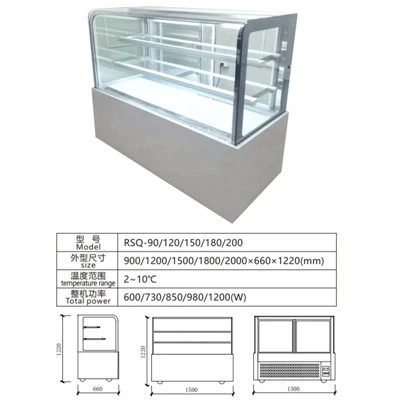 Bakery Refrigerated Display Case